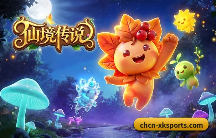 星空体育 APP